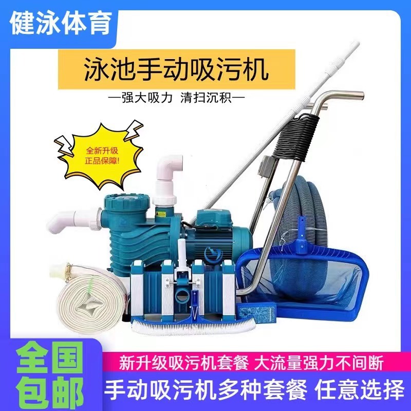 Odkurzacz basenowy, ręczna pom – Pool Vacuum Manual recenzja i cena