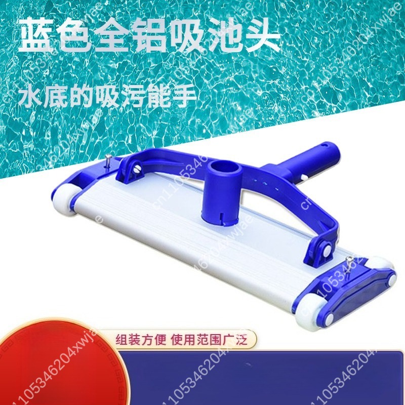 Wytrzymała aluminiowa głowica  – Pool Vacuum Manual recenzja i cena